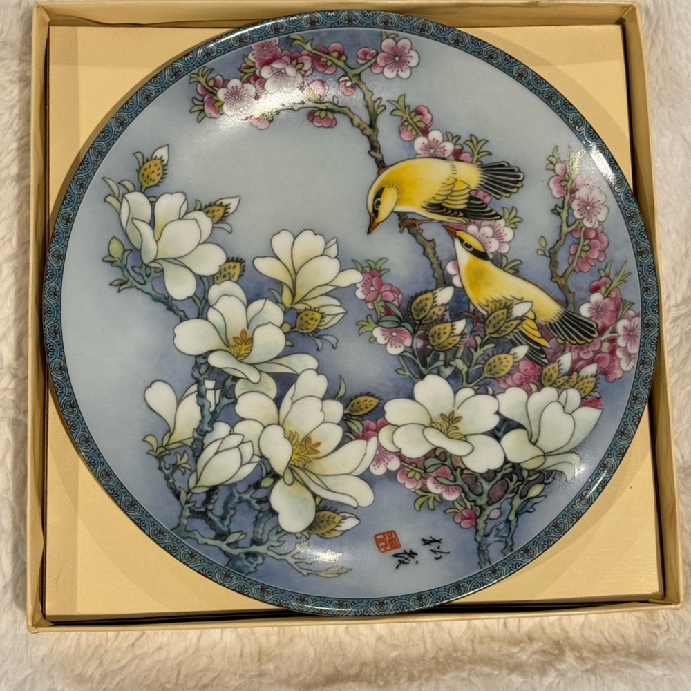 RARE Chinese “Gift of Happiness” Collectors Plate